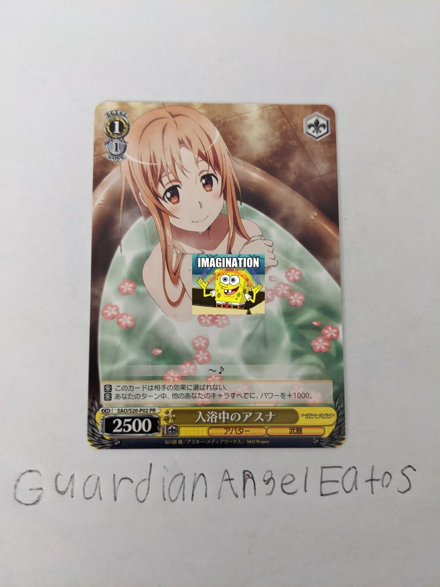 Weiss Schwarz TCG Sword Art Online Promo Card Asuna Bath Japanese