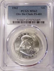 1962   Franklin Half PCGS MS63 FS-402 Obv Die Clash