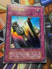 Yugioh! Feierliches Urteil Ultra Rare - Altes Artwork - QCLP-JP007 - Japanisch