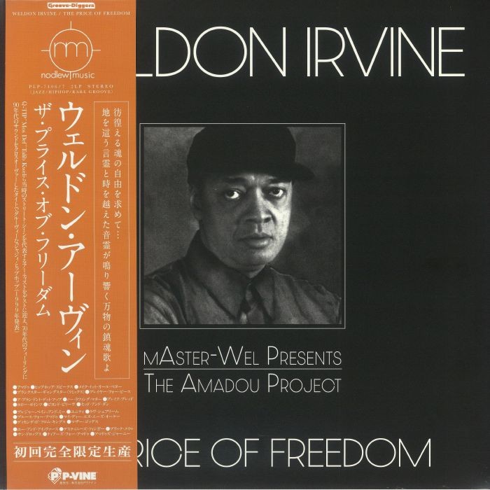 IRVINE, Weldon - Amadou Project: The Price Of Freedom - Vinyl (2xLP + inserts)