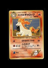 Blaine's Rapidash NO. 078 Uncommon Gym Challenge Pokemon Japanese Near Mint