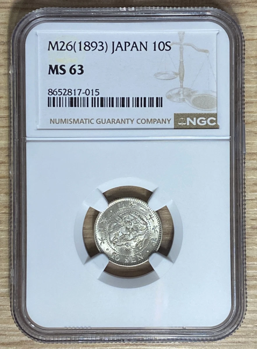 1893 Year Japanese Coins for sale | eBay