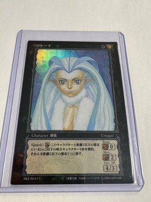 Konami Berserk Trading Card TCG BK2 40/64 Rosine- Foil/Parallel