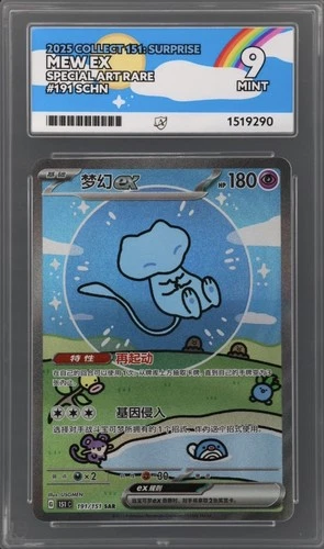 Ace Grading 9 Mew ex 191/151 Special Art Rare Full Art Holo 2025 CN