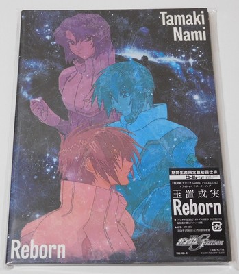 New Tamaki Nami Reborn Mobile Suit Gundam SEED Freedom CD+Blu-ray 