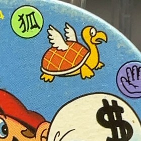 Mario Gold Menko Super Mario Bros Famicom Card Nintendo 1985 NES Japanese