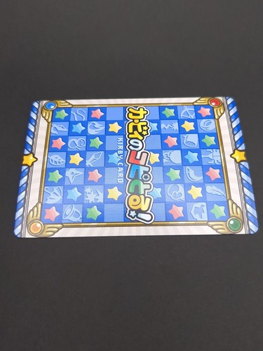 Kirby Spark Barrie #4 Kirby Super Star Kopitoru board Card Game ensky 2023 Japan - Picture 12 of 12