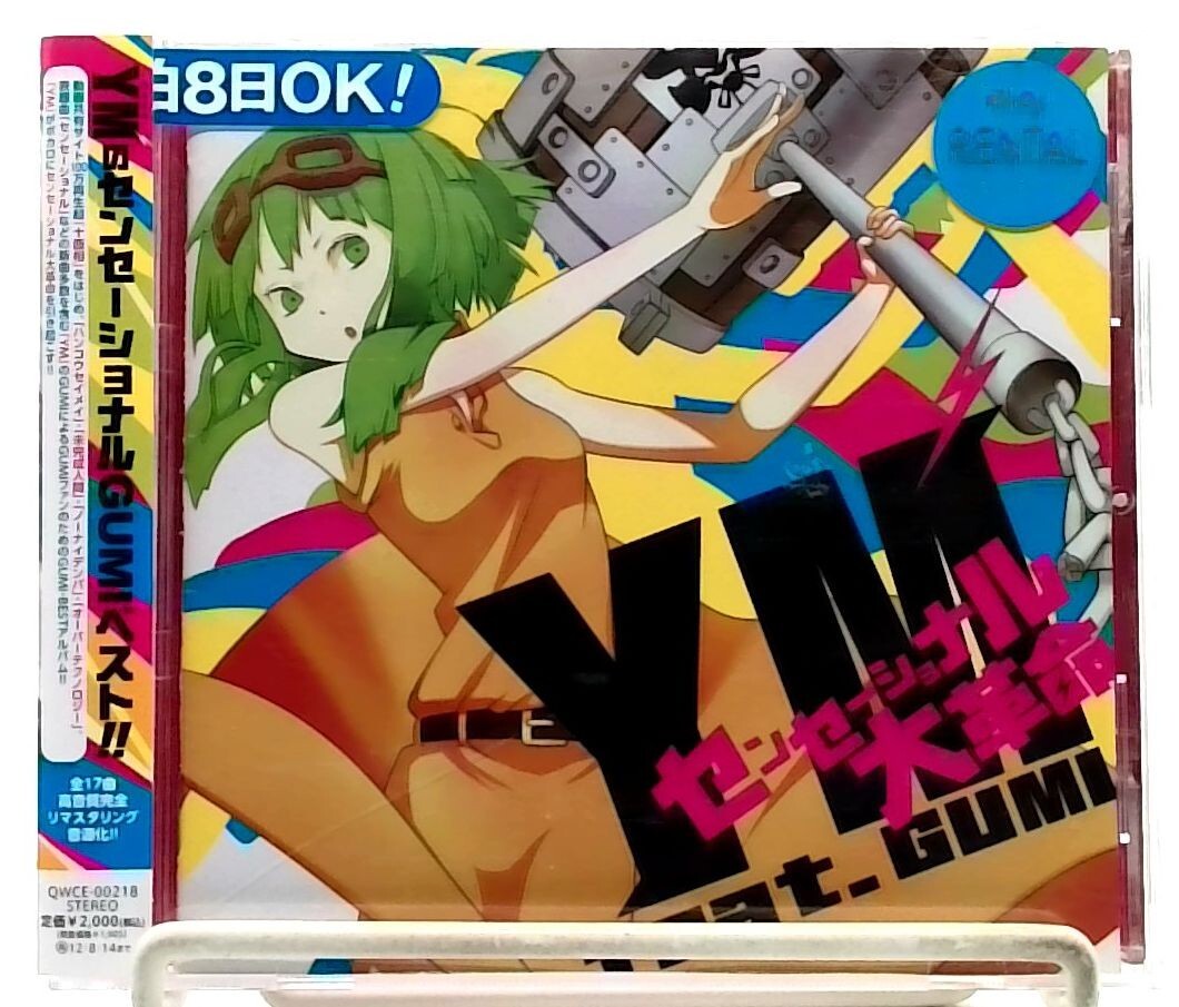 未開封 MAGICAMI CHARACTER SONG CD Vol.1 CD I Love Visualizm feat. Hatsune Miku produced by Machigerita