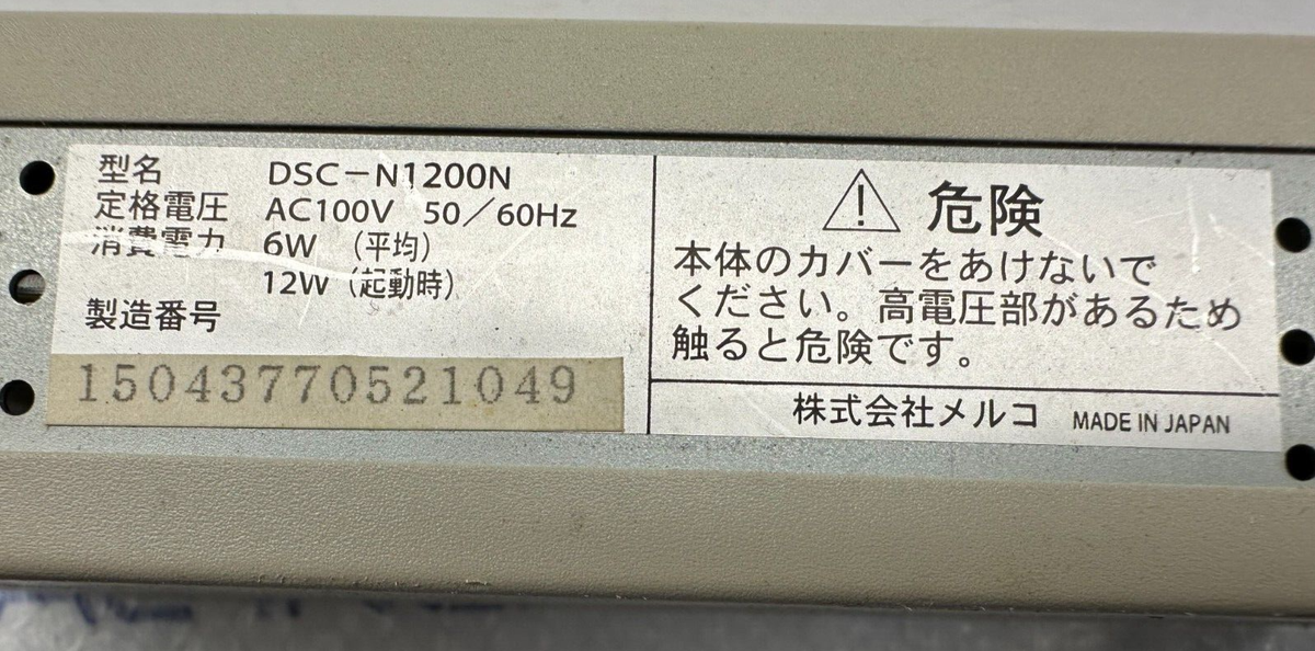 Buffalo HDD DSC-N1200N | eBay