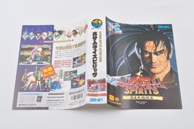 SAMURAI SHODOWN 2 SHIN SAMURAI SPIRITSU Neo Geo AES NEOGEO SNK