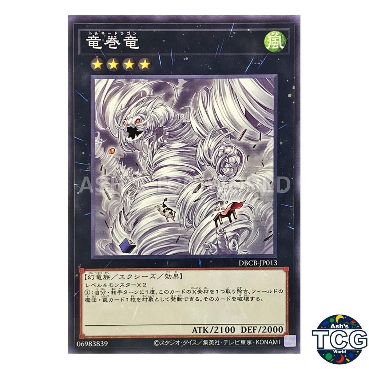 Tornado Dragon N DBCB-JP013 Crossover Breakers Yu-Gi-Oh! Japanese