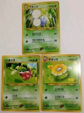 Pokemon Skiploom, Hoppip, Jumpluff Lot Of 3  Neo Genesis Japanese Cards NM