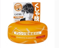 Gatsby Moving Rubber Hair Styling Wax # Loose Waves 2.8oz New