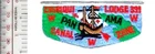 Boy Scouts of America BSA Chiriqui Lodge 391 Canal Zone Council CZ, NO TARIFF