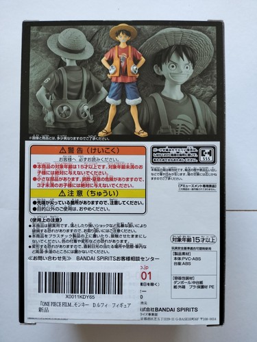 ONE PIECE FILM RED DXF~THE GRANDLINE MEN~vol.1 Monkey D Luffy figure - Picture 3 of 7