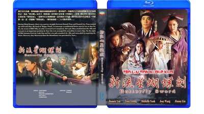 LUU TINH HO DIEP KIEM ai HD Butterfly Sword - PHIM LE HK - USLT/ENG/KHMER Bluray