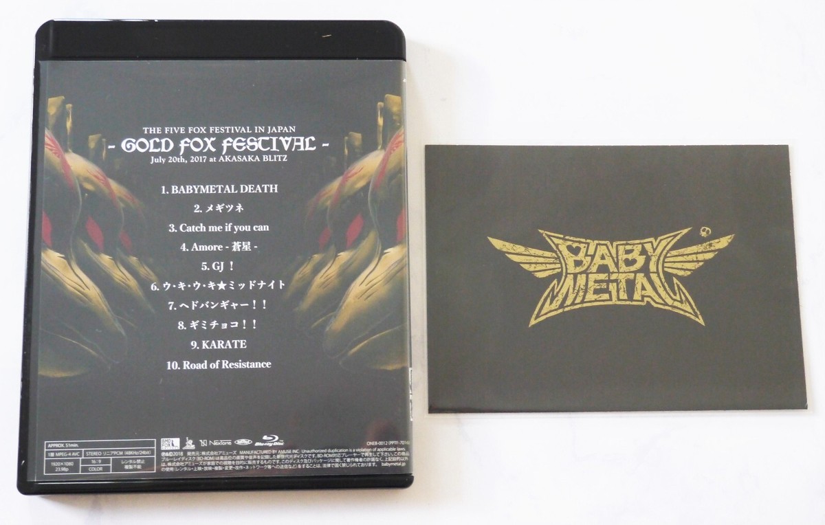 ミュージック Blu-ray BABYL GOLD FOX FESTIVAL s-l1200.jpg