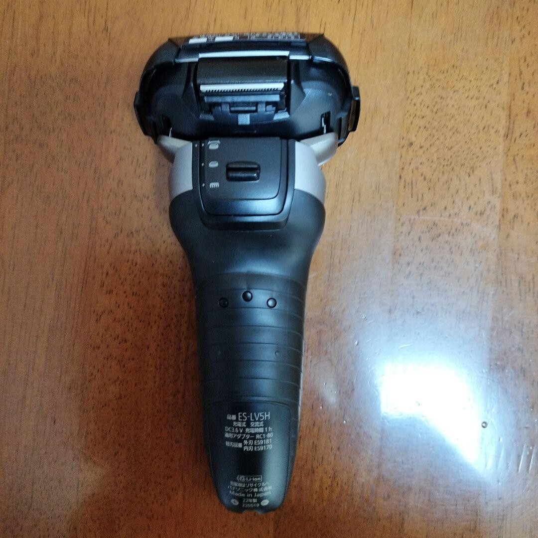 Panasonic ES-LV5H-S SILVER LAMDASH PRO Men