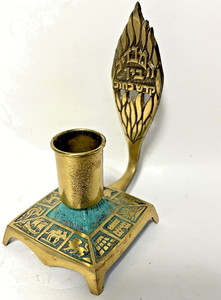 Vtg Brass Shabbat Candle Holder Judaism MCM Mid Century Modern - Green Verdigris