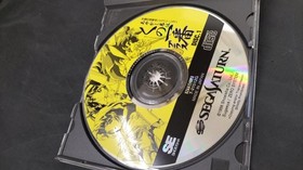 SEGA Ayakashi Shinobuden Kunoichiban Plus Sega Saturn Software