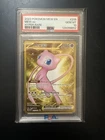 Mew EX 205/165 Scarlet & Violet 151 Gold Hyper Rare Pokemon 2023 PSA 10