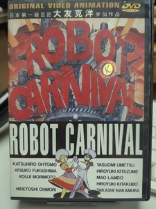 ROBOT CARNIVAL 初回限定版 DVD Amazon.co.jp: ロボットカーニバル(初回限定版) [DVD] : 町田淳子