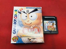 Muscle Ranking GB2 Comes with Box Can be bundled. Buy it now! ! Lots of items