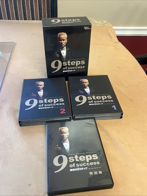 9 Steps Of Success Audio Course James Skinner Audio Course