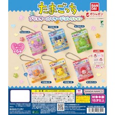 Tamagotchi Blister Package Mascot Series Bandai 1.5-Inch Key Chain