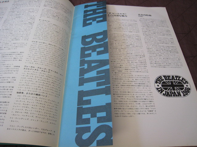 Beatles 1966 Japan Tour Book Concert Program with Photo John