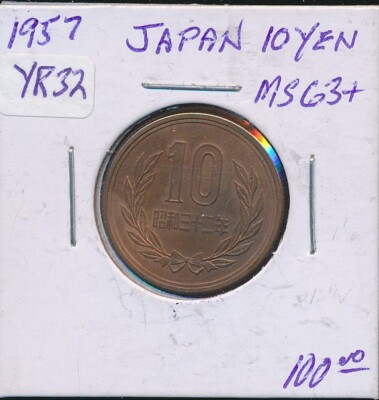 日本では珍しいんですl10 JAPAN - 1957 10 YEN - RARE DATE IN UNC. - #5849 | eBay