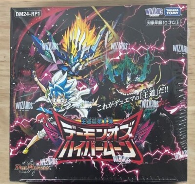 遊戯王 DUEL Masters 合計6箱 s-l400.jpg