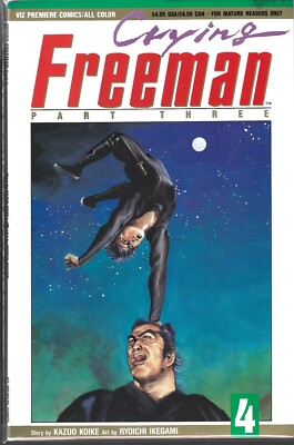 CRYING FREEMAN PART 3 THREE #4 (NM) VIZ PREMIERE MANGA COMIC, KAZUO KOIKE