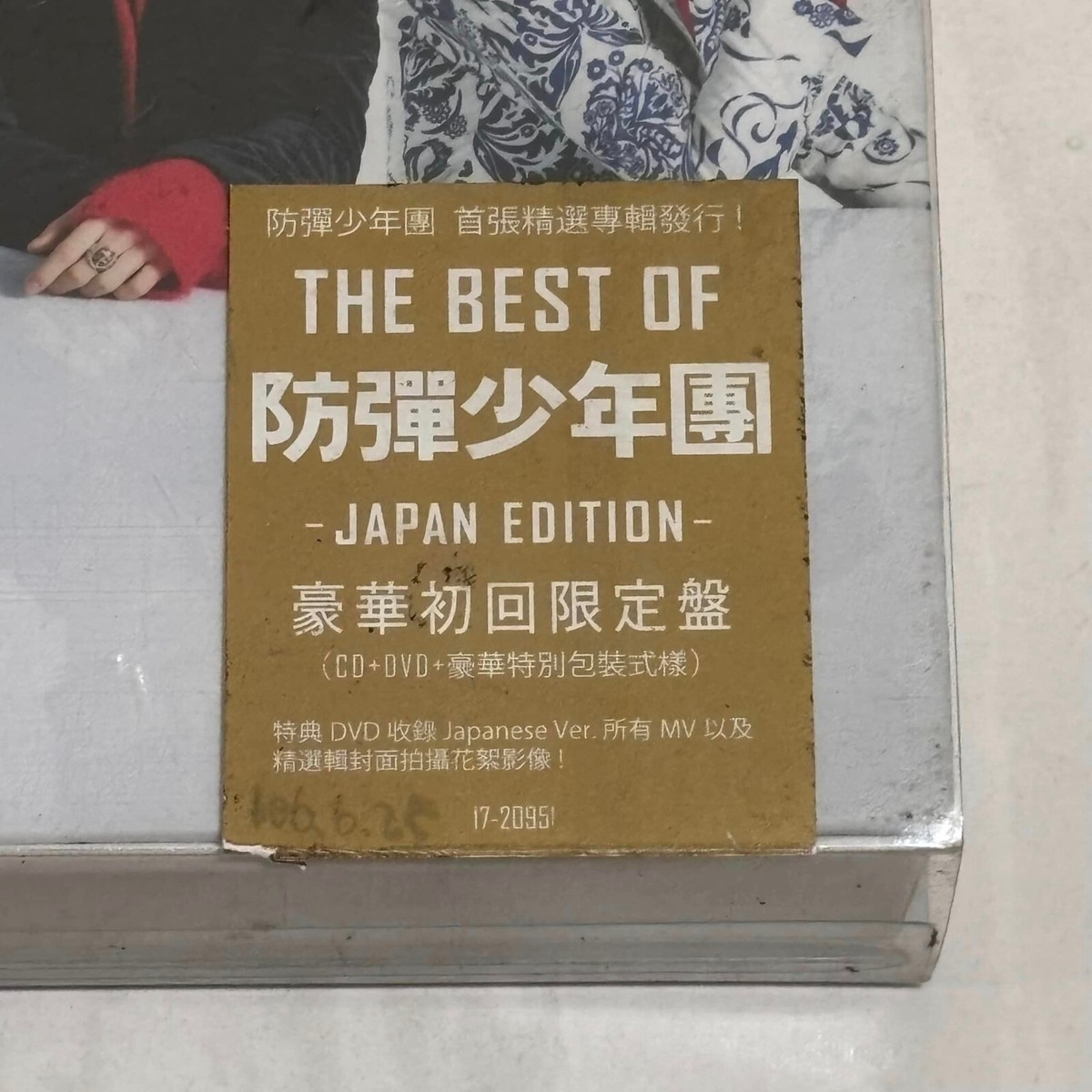 BTS 2017 The Best Of Japan Edition Taiwan 1st Deluxe Box CD+DVD