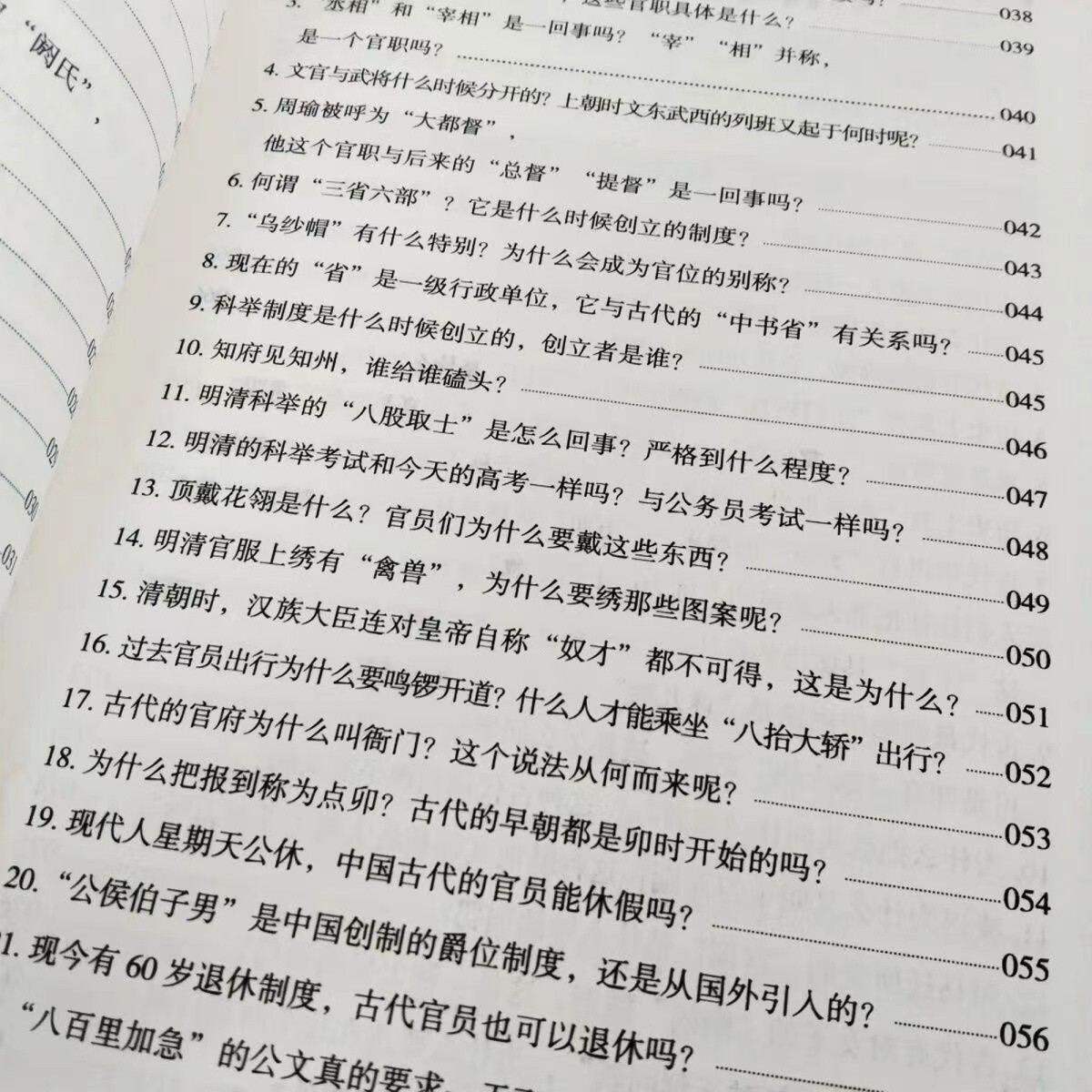中国の食文化と中医学に関する書籍セット 中国の食文化と中医学に関する書籍セット 中国の食文化と中