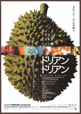 n.hoolywood durian りょう様 Durian Durian 2000 mini poster Chirashi flyer Fruit Chan Qin Hailu