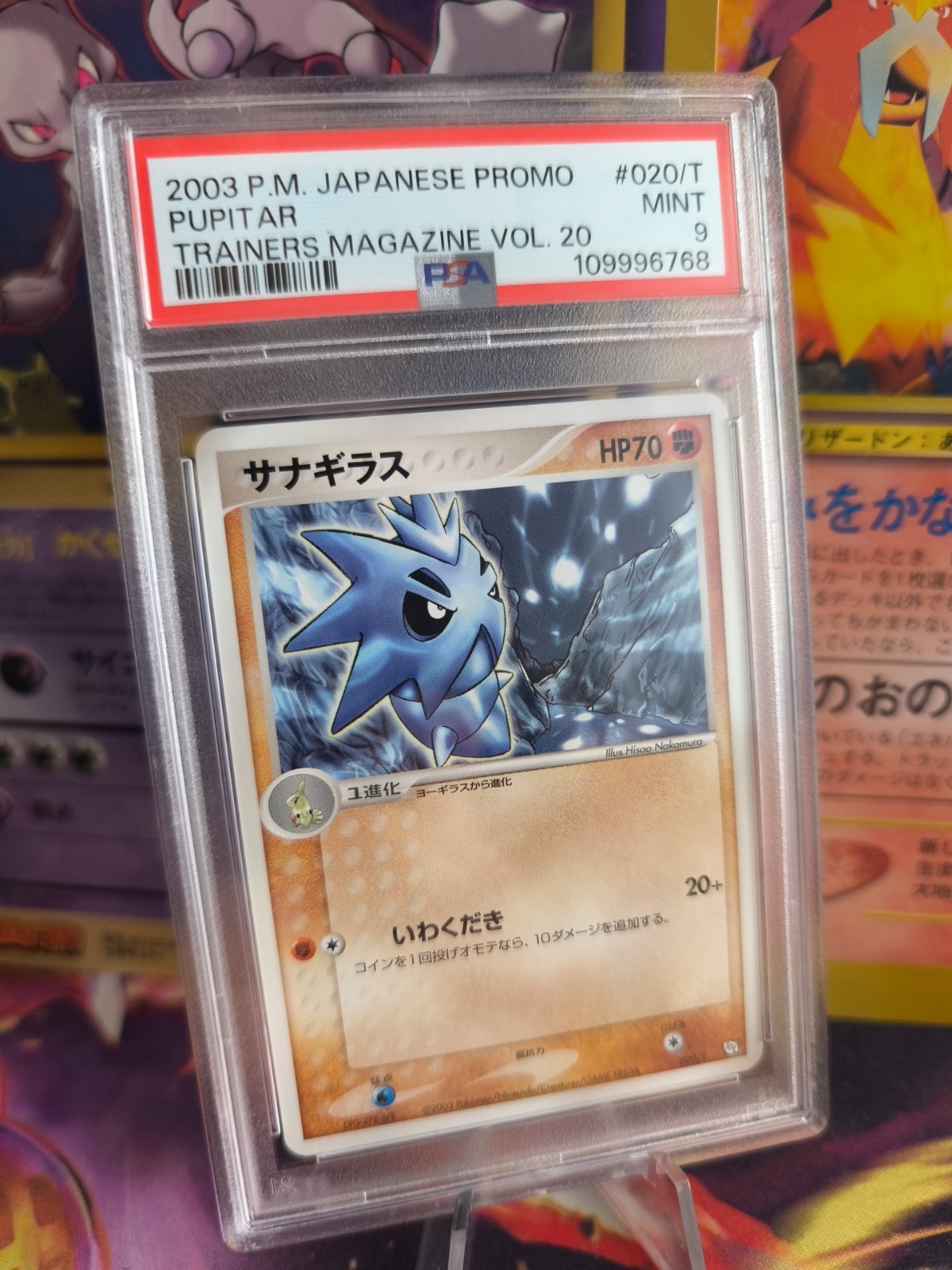 Pokemon Card Pupitar 2003 Trainers Magazine Promo Rare Vintage Japanese PSA 9