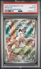 2025 POKEMON PFL EN-PHANTASMAL FLAMES ILLUSTRATION RARE #106 MEOWTH PSA 10