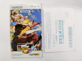 Street Fighter Zero 3 Upper CAPCOM Sega Dreamcast DC Game Japan Import