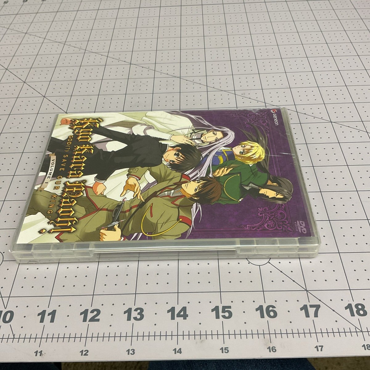 Kyo Kara Maoh: God () Save Our King - Vol. 1 (DVD, 2005) for sale
