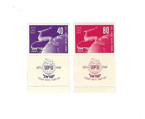 Israel  1949-50 Stamp Set x2 Reindeer  Mint with Tabs