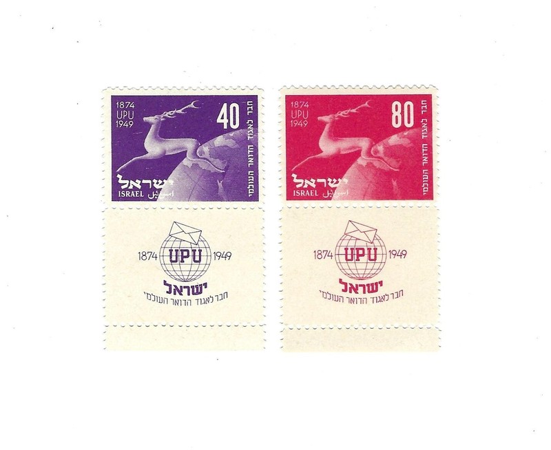 Israel  1949-50 Stamp Set x2 Reindeer  Mint with Tabs
