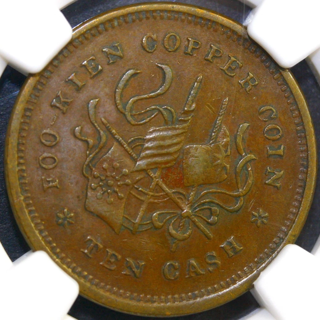 1912 年中国硬币| eBay