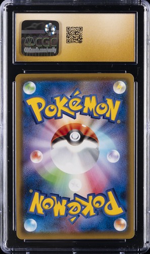 2020 SHINY STAR V [S4A] JAPANESE / HOLO / V #016/190 ELDEGOSS V CGC 10 PRISTINE - Picture 2 of 2