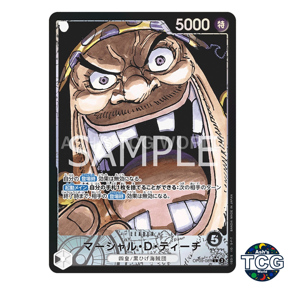 Marshall D Teach L OP09-081 EMPERORS IN THE NEW WORLD One Piece Card Game Japan