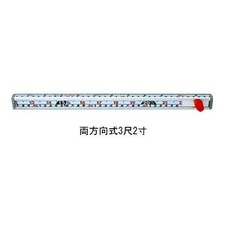 3x Nobisuke Bidirectional 6 shaku 3 sun 65161