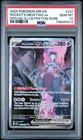 2025 POKEMON DRI EN-DESTINED RIVALS #231 TEAM ROCKET'S MEWTWO EX PSA 10