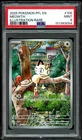 2025 POKEMON PFL EN-PHANTASMAL FLAMES ILLUSTRATION RARE #106 MEOWTH PSA 9
