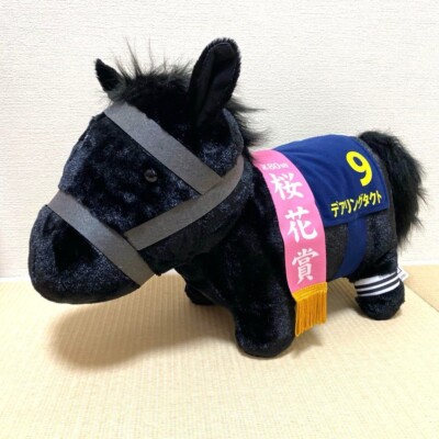 Thoroughbred Collection Fluffy BIG (Daring Tact) Japan NEW | eBay