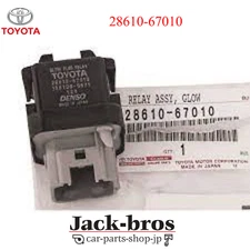 Toyota Genuine OEM RELAY ASSY, GLOW PLUG LAND CRUISER FJ,FZJ,HDJ,HJ 28610-67010 